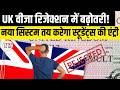 UK Student Visa New Rules 2026: Red Amber Green System, Visa Rejection Rise, Indian Impact