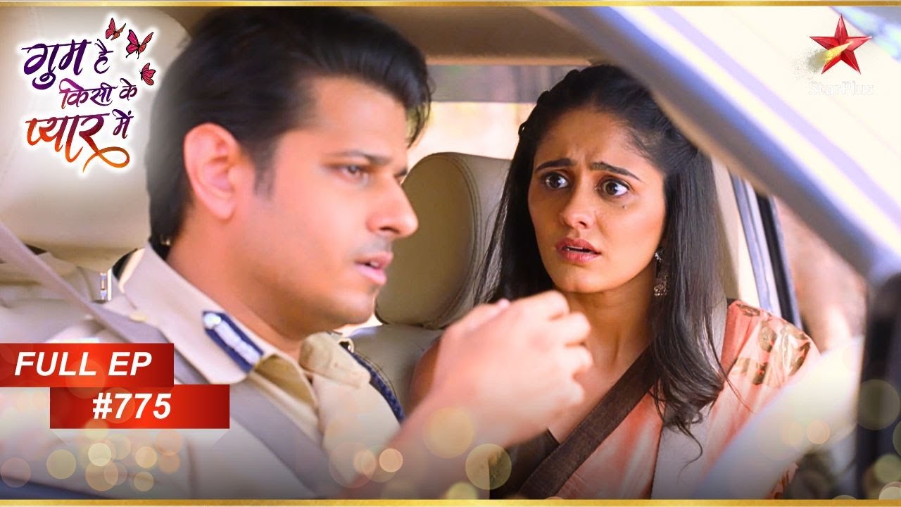 Virat के उदार भाव ने Sai को आश्चर्यचकित कर दिया! | Full Episode:775 | Ghum Hai Kisikey Pyaar Meiin