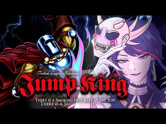 yoink yoink (actually Jump King)【NIJISANJI EN | Shu Yamino】のサムネイル