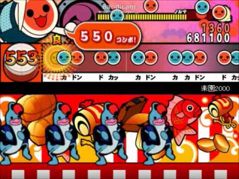 【太鼓さん次郎】 楽園2000 【オリジナル2000シリーズ】