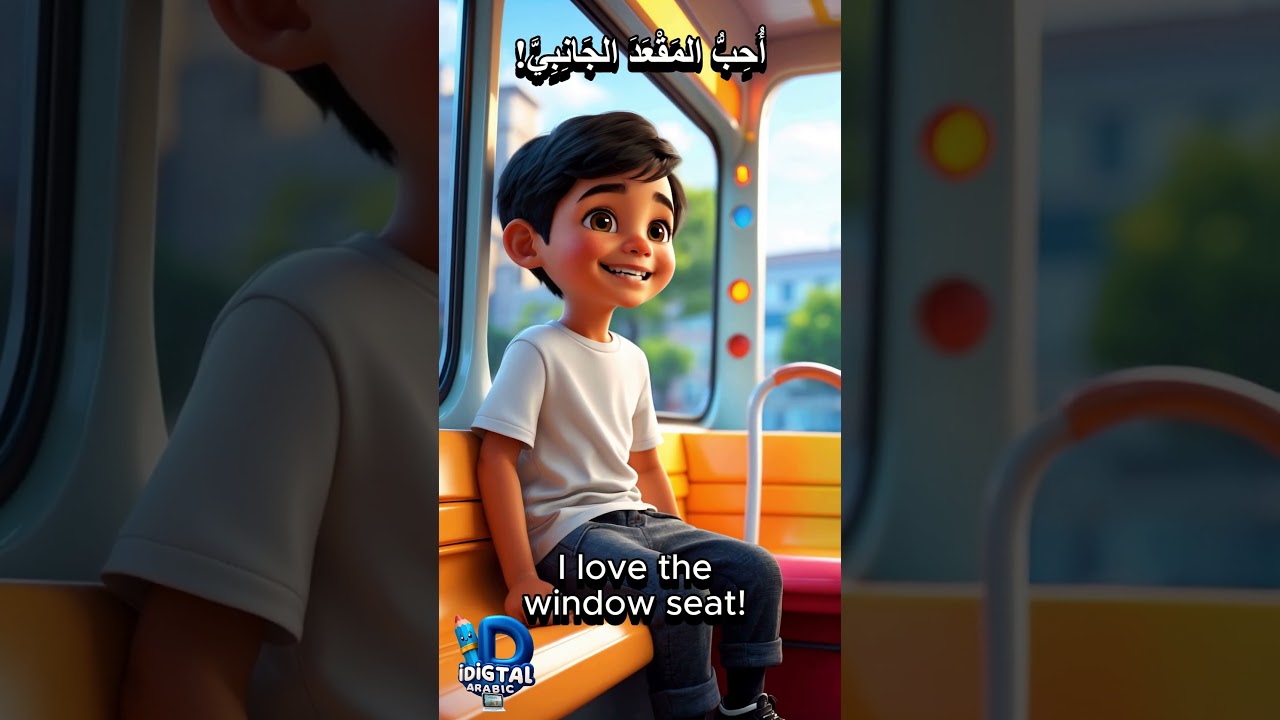 🚌 A Day on the Bus – Learn Arabic! 🎟️🗣️ 