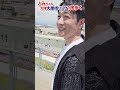 関西万博!大屋根リング1周歩いてみた!