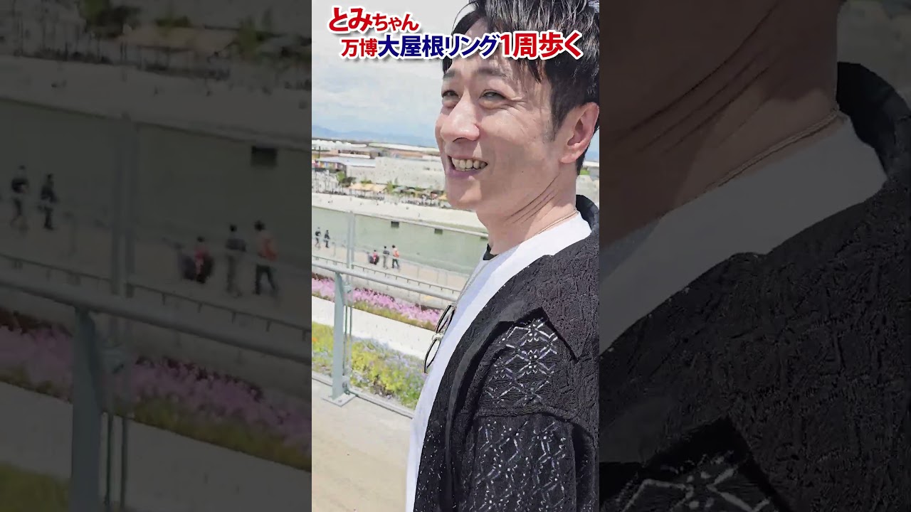 関西万博!大屋根リング1周歩いてみた!