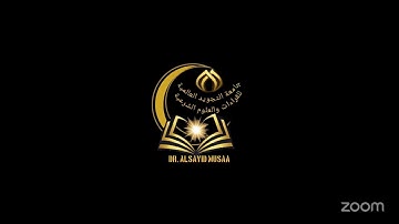 إعراب سورة الحديد الايات من 16إلى 20