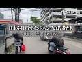 技能実習生はどのように日本へ来るのか 集団面接を受けるインドネシアの若者たちに迫る 【シリーズ多国籍社会】｜ インドネシア・ジャカルタ