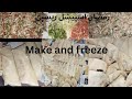 Ramadan chicken spring roll and samosa recipe l mini wonton recipe by shama bano foods secrets🤩