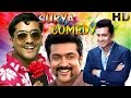 Surya comedy scene  full 1080   tamil comedy    surya comedy upload
