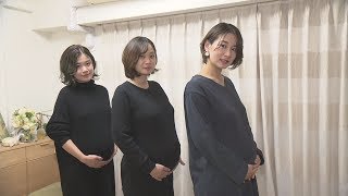 神戸美人三姉妹、揃って出産真近（2018年11月28日放送）Kobe beautiful three sisters, near birth near you