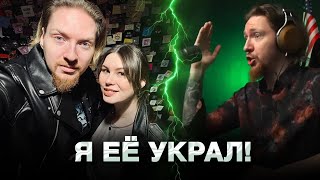 КАК НЮБЕРГ ПОЗНАКОМИЛСЯ С ЖЕНОЙ