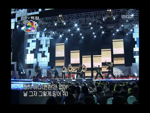 Eugene Windy 유진 윈디 Music Camp 20040904 