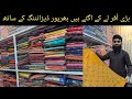 Lawn Fancy Suits Shop in Pakistan