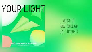 TXT - 'Your Light' Ringtone Download 👇 (OST. 