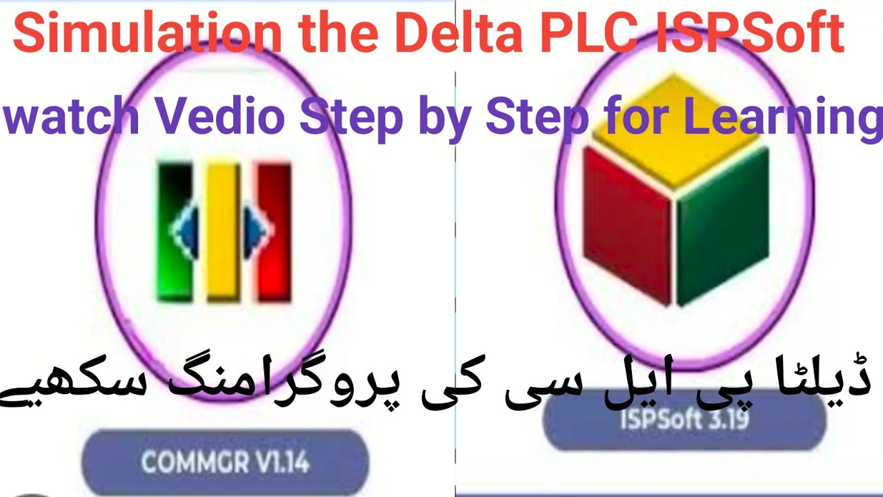 Delta ISP Soft Program With Simulator COMMGR Connection