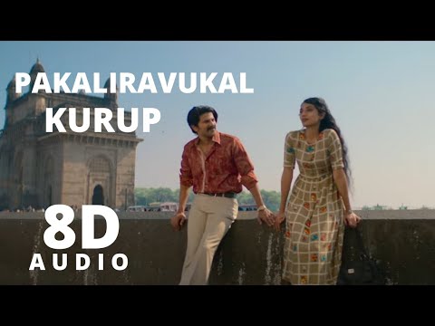 Pakaliravukal  8D Audio    Kurup Malayalam  Dulquer Salmaan  Sobhita Dhulipala  Sushin Shyam