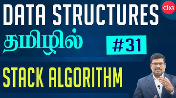 #31. தமிழில் | Stack Algorithm | Data Structures using C