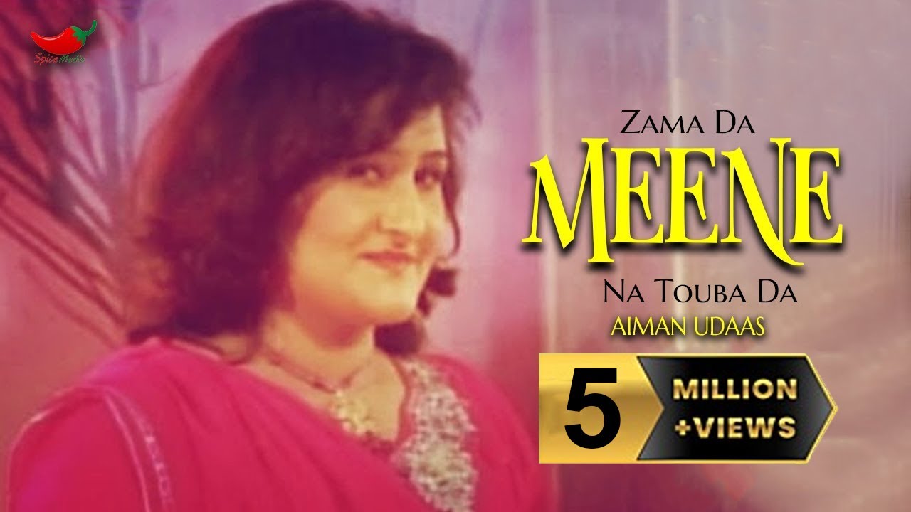 Zama Da Meene Na Touba Da  Aiman Udaas  Pashto Song   Spice Media