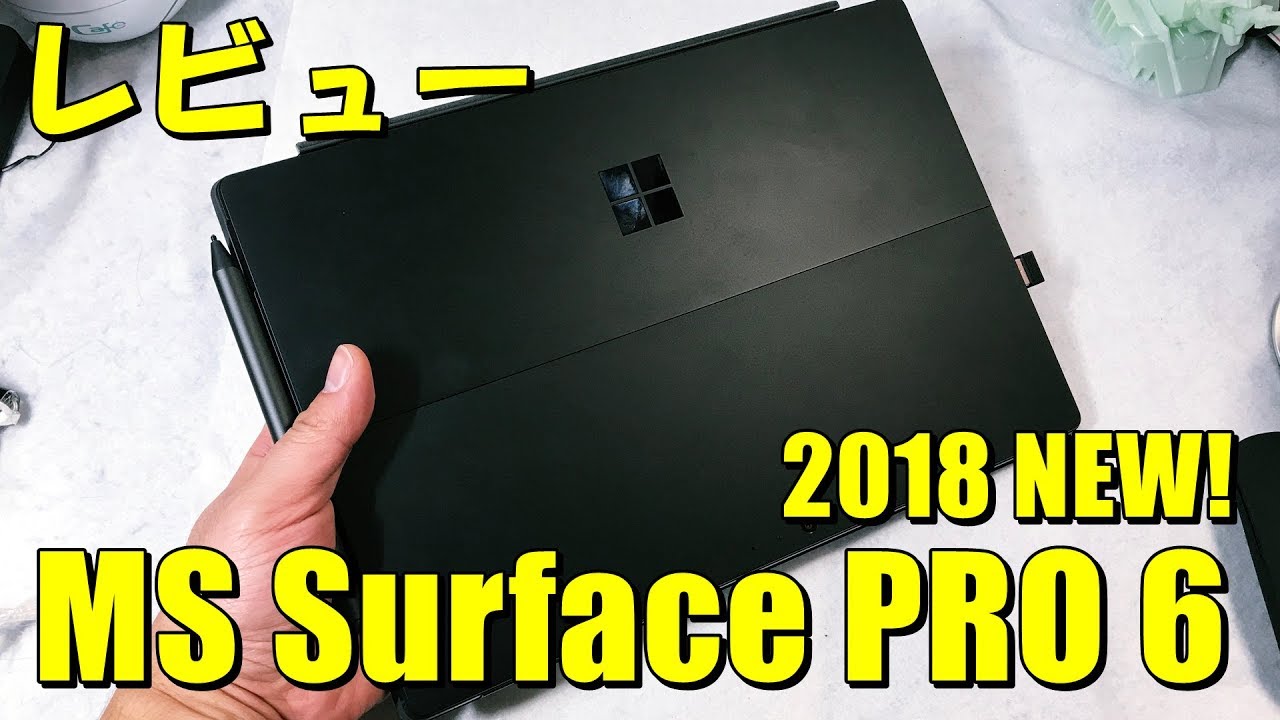 すごい Surface Pro6 カバー - はがととめ