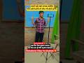 एक दिन ऐसा मुकाम आएगा #trending #motivation #shortvideo #viralvideo #shorts #study