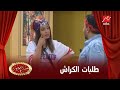 لما الكراش تقولك نفسي اعمل حاجة جديدة لما الكراش تقولك نفسي اعمل حاجة جديدة