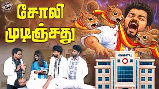 வஜயகக சதத எத நடநதலம கவம வரத Dmk Vs Tvk