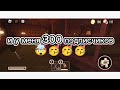 спасибооо за 300 подписчиков🥳🥳🥳