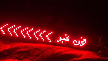 How to scroll Urdu or Arabic language on Max7219 dot matrix using arduino.