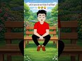 Kisi ke pyar mein Kya jagah milegi mama #trending #comedy #daliyvlog #comedy