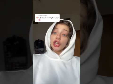 ليلى الايرانية تحچي عراقي