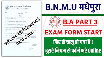 BNMU BA Part 3 Exam Form Online 2023 | BNMU BA Part 3 Final Exam Form Kaise Bhare 2023 | Part 3 Form