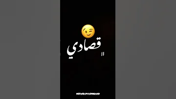 دم بدم وعادي ياعم تريند تيك توك شاشه سودا 