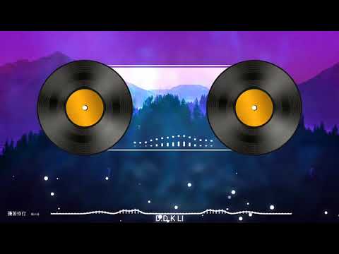 2021華語網絡流行音樂 ||《孤苦伶仃》|| 楊小壯 || 動態歌詞