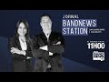 BandNews Station - 04/08/2020