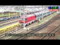 甲種輸送・名古屋市交通局鶴舞線N3000系/第二弾 の動画、YouTube動画。