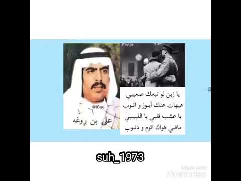 يازين لوتبعك صعيبي