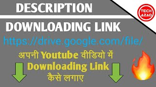 How to Create your own downloading link with android full explained in Hindi. screenshot 5