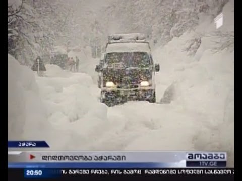საქართველოში უამინდობა გრძელდება