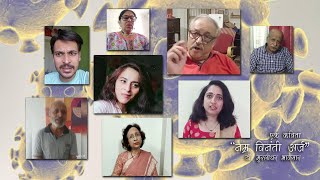 Vinanti Arj
