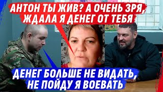 видео: 0БМАНУТЫЙ АНТОШКА, ТЕПЕРЬ ГРУСТИТ НЕМНОШКО, КАК И ЕГО КРОШКА БЕZ НЕДЕЖЕК НЕМНОЖКО картинка: 0БМАНУТЫЙ АНТОШКА, ТЕПЕРЬ ГРУСТИТ НЕМНОШКО, КАК И ЕГО КРОШКА БЕZ НЕДЕЖЕК НЕМНОЖКО