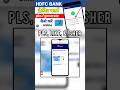 Hdfc credit card pin generate online | #hdfcbank #creditcard #hdfcbankcreditcard #shamserahmad