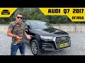 Огляд на ракету Audi Q7 2017 в комплектації Prestige на 3.0 ❤