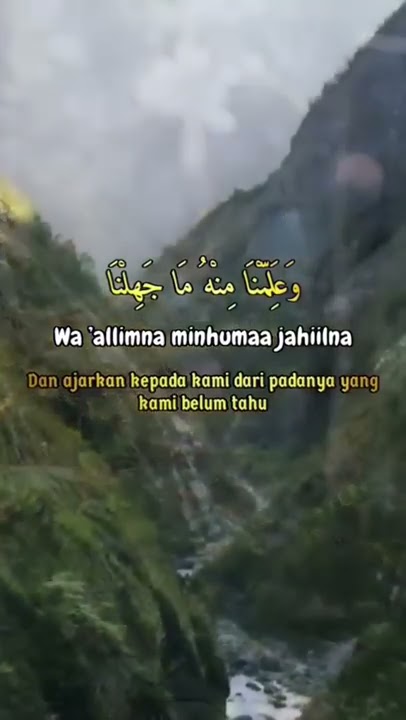 Allahumarhamna bil Qur'an - Khotmil Quran