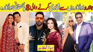 8 Pakistani Actress Who Married Non-Muslims ||Pakistani Actresses who got Married Hindu Men #showbiz