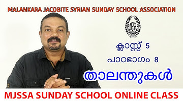 MJSSA Online Class | Class 5 | Lesson 8 | © MJSSA