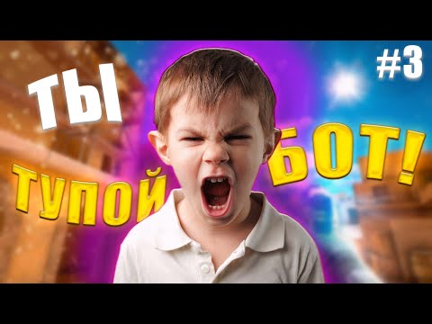 ЗАТРОЛЛИЛ АГРО ШКОЛЬНИКА С ЭЛИТОЙ В STANDOFF 2! ТРОЛЛИНГ АГРО ШКОЛЬНИКА В СТАНДОФФ 2!