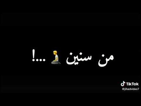 قلبي ميت من سنين 