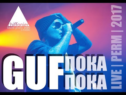 Guf (GuSli) - Пока-пока... (Live @PERM)