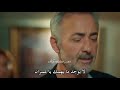 مسلسل أبناء الإخوة اعلان 2 الحلقة 19 