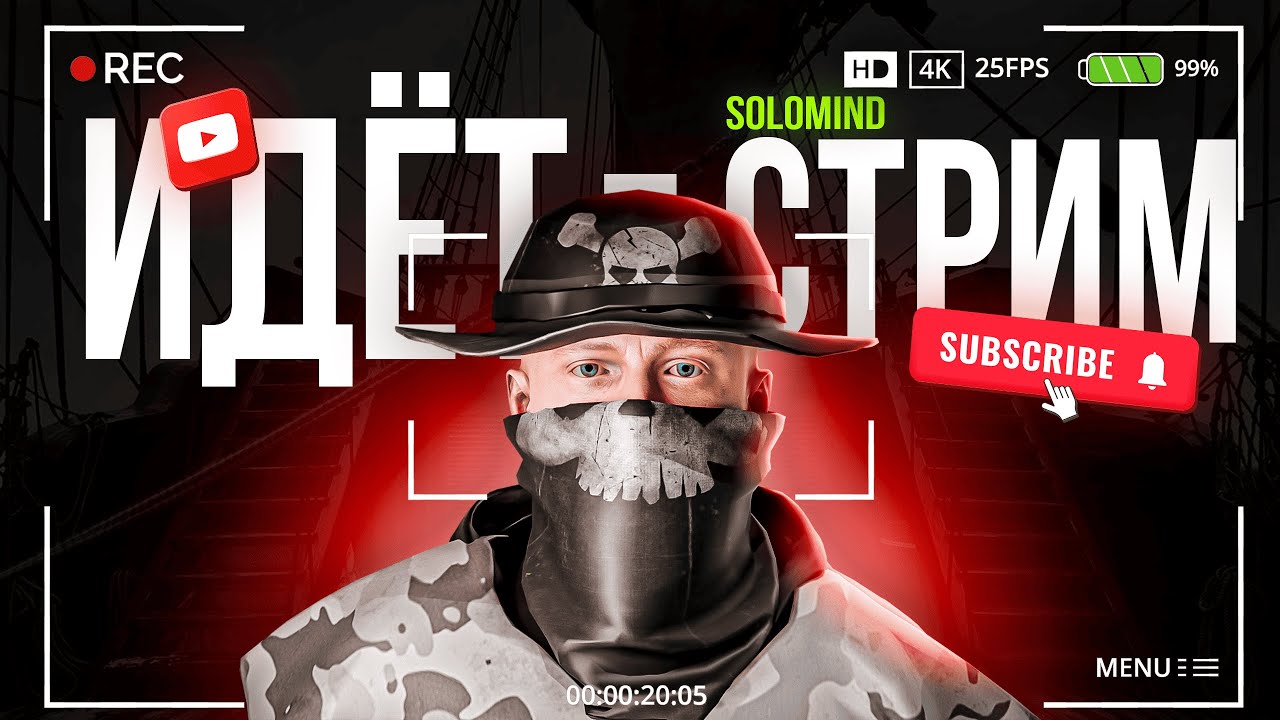 СОЛО ПОСЛЕ ГЛОБАЛА НА ОФИЦИАЛЬНОМ СЕРВЕРЕ В РАСТ / RUST