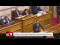 «Ράπισμα» από τo Ευρωπαϊκό Δικαστήριο σε ελληνική κυβέρνηση για lockdown: «Παραβιάσατε τις ελευθερίες»!