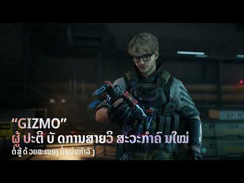 ຮູບໜ້າຈໍ